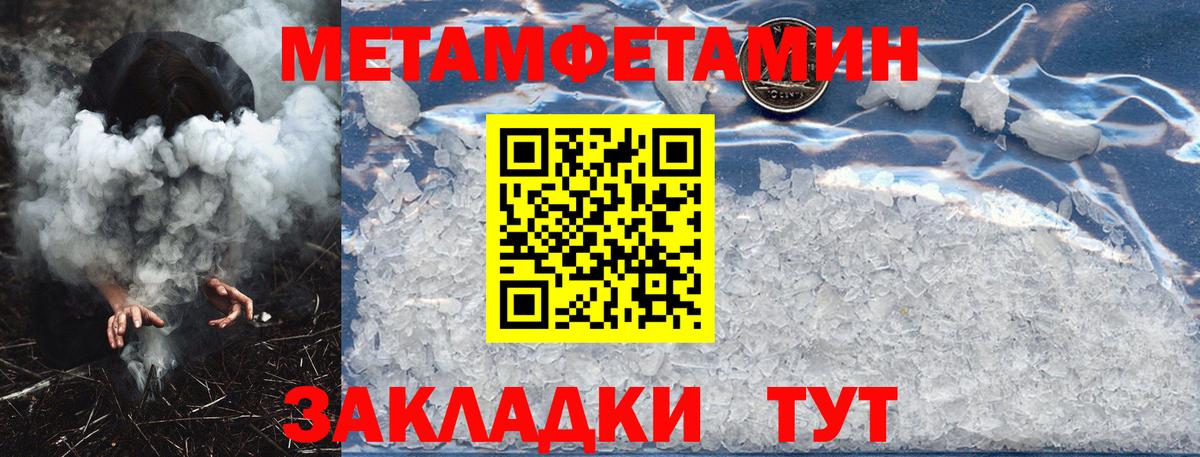 Амфетамин  kraken как зайти  АМФЕТАМИН  Королёв  Вход с VPN  Amphetamine 98% 