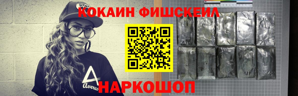 COCAIN VHQ Королёв