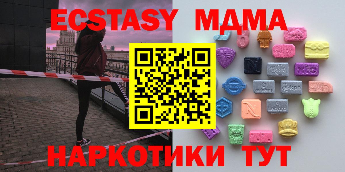 Королёв  Экстази диски  Вход с VPN 