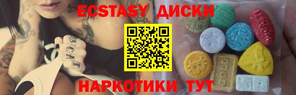 Ecstasy бентли Королёв