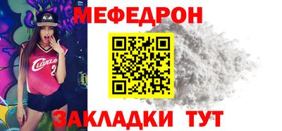 прущая мука Донской