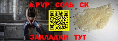 прущие грибы Донецк