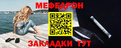 прущие грибы Донецк