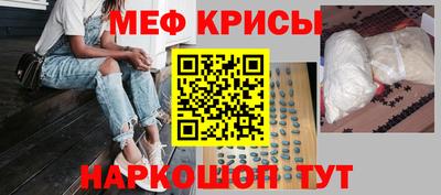 крисы Дубна