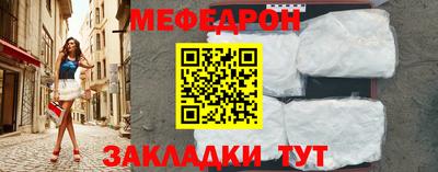 прущая мука Донской