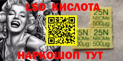 прущие грибы Донецк
