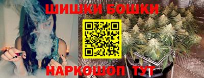 прущие грибы Донецк