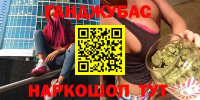 прущие грибы Донецк