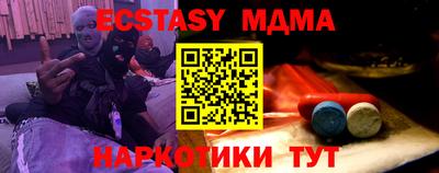 прущие грибы Донецк