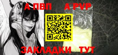 прущие грибы Донецк