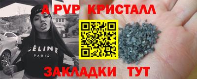 прущие грибы Донецк