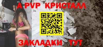 прущая мука Донской