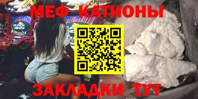 прущие грибы Донецк