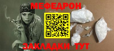 прущая мука Донской