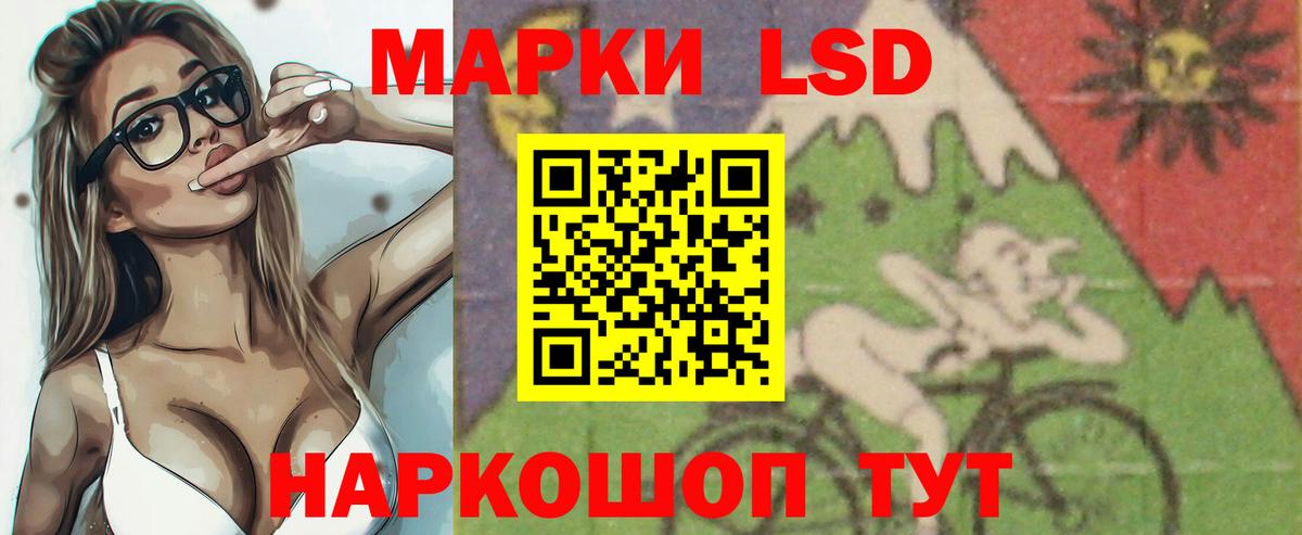 LSD-25 экстази ecstasy  ЛСД экстази ecstasy  Лсд 25 экстази  Королёв  Вход с VPN 