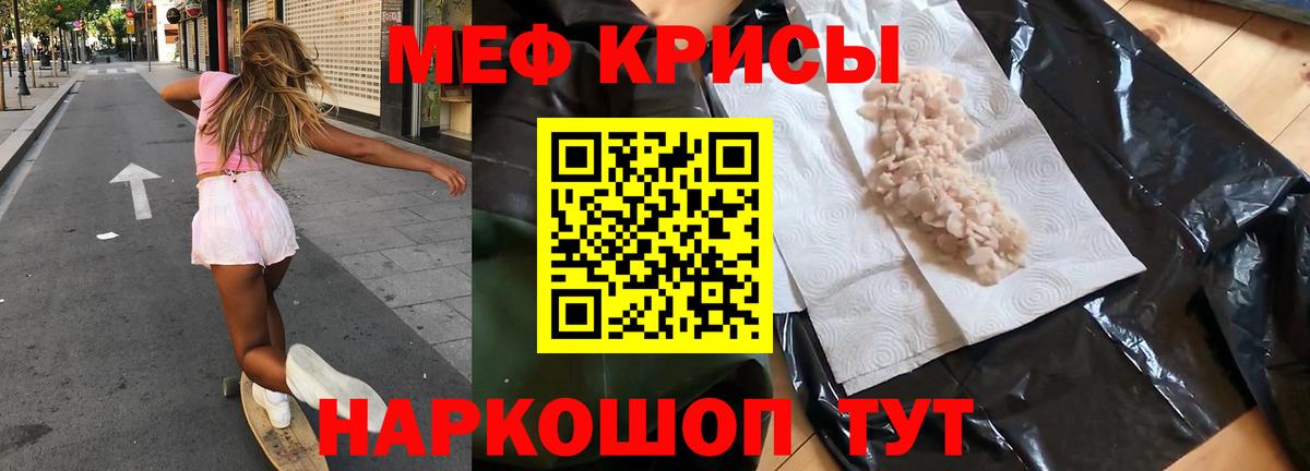 Королёв  МЕФ кристаллы  Меф  Меф  Меф мука  Вход с VPN 