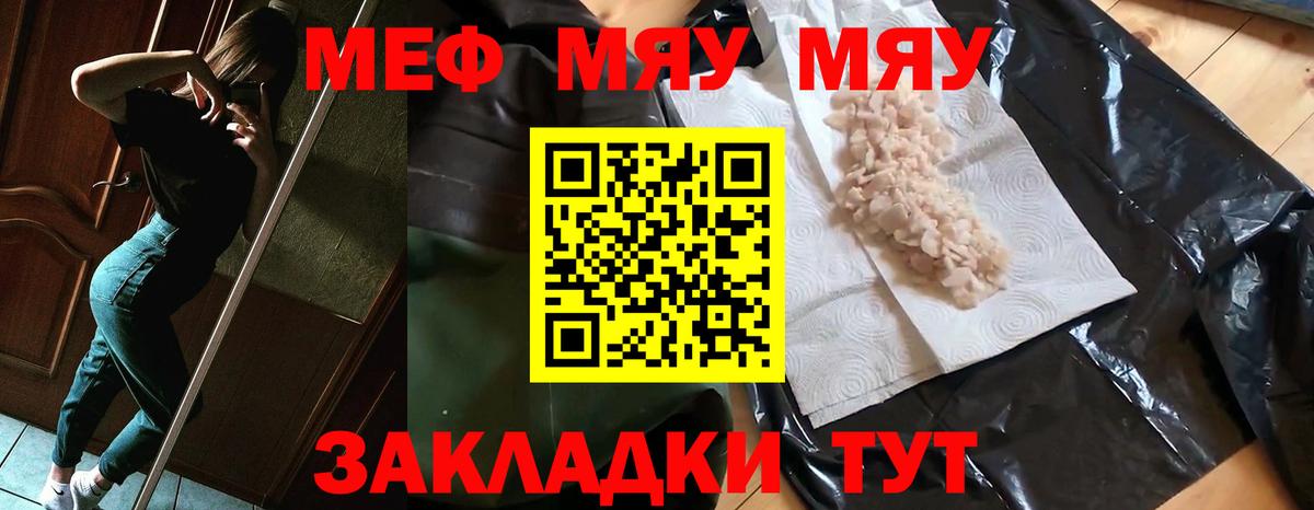 Меф кристаллы Королёв