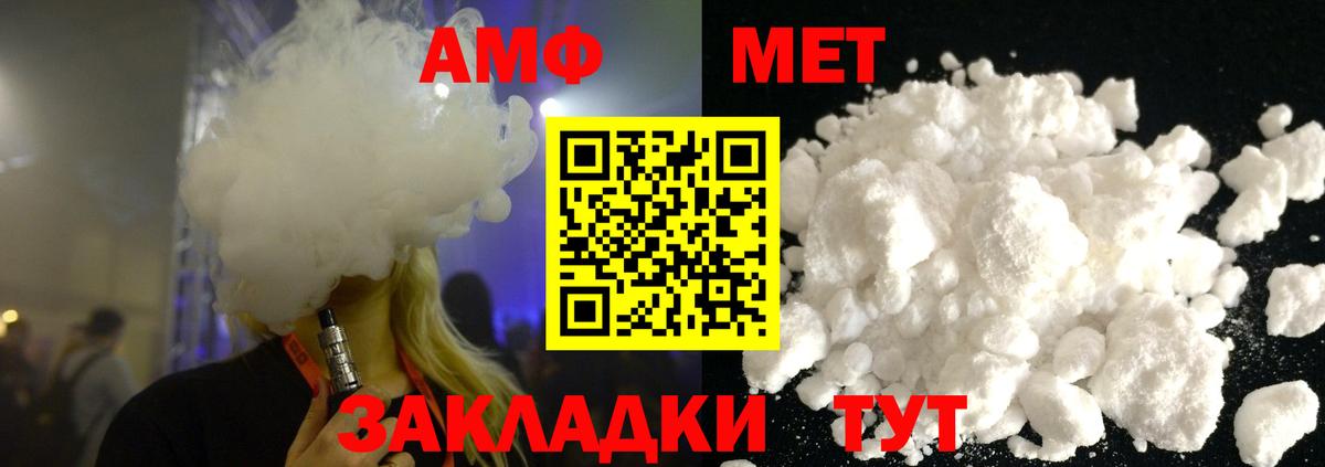 Метамфетамин Декстрометамфетамин 99.9% Королёв