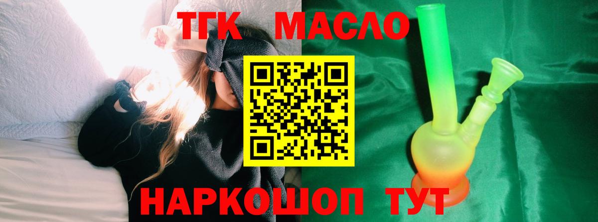 как найти наркотики  Дистиллят ТГК Wax  Вход с VPN  Королёв 