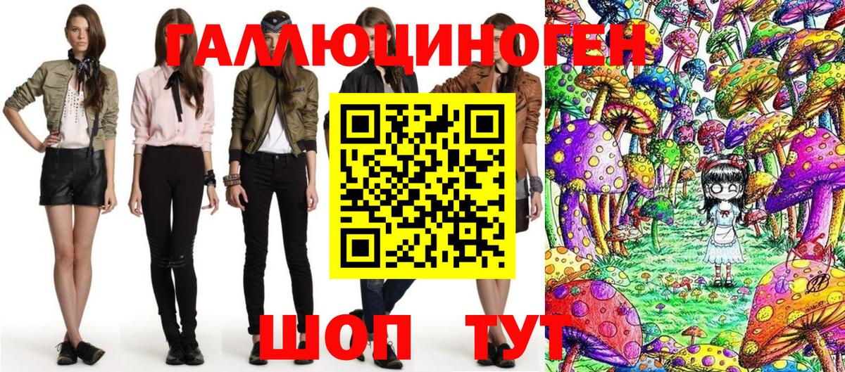 Галлюциногенные грибы мицелий Королёв