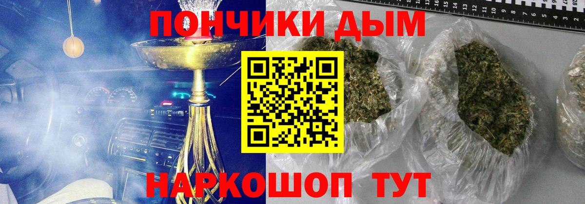 Бошки Шишки индика  Конопля сатива  Королёв  Вход с VPN  Бошки марихуана LSD WEED  Бошки Шишки гибрид 